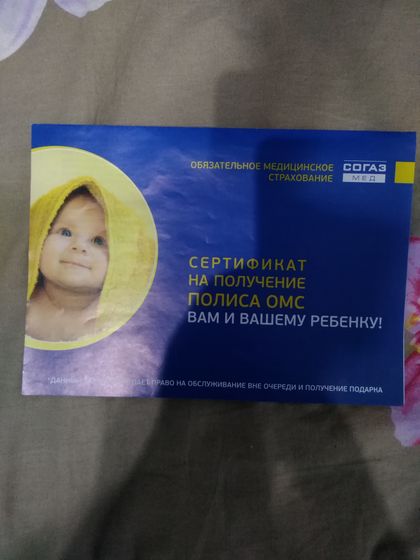 Подскажите пож-та?