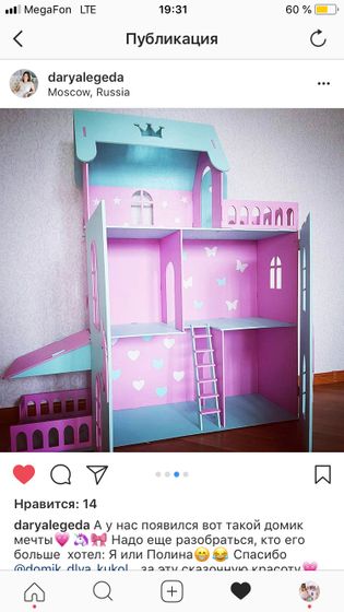 А чем Вы планируете