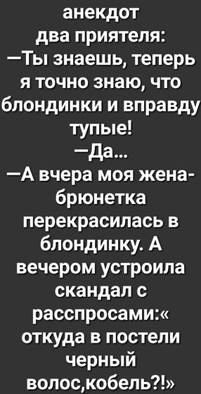 Немного позитива с утра