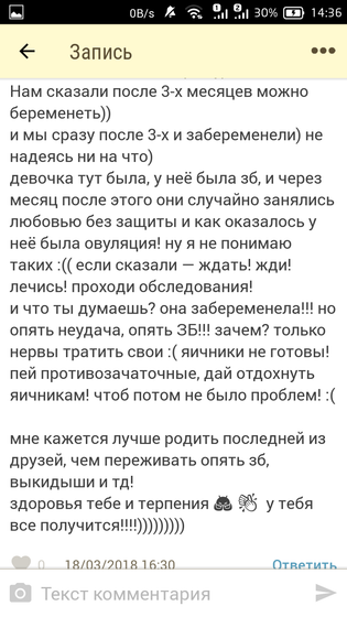 Не судите, не судимы будете