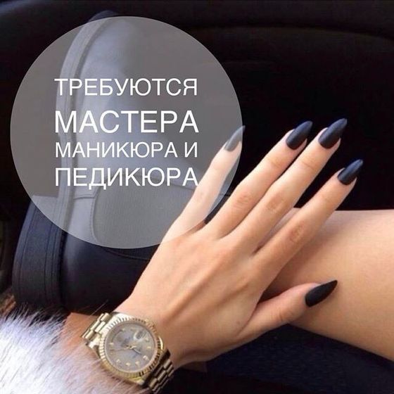 Пенза! Вакансия