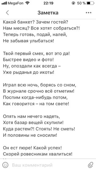 Стмх