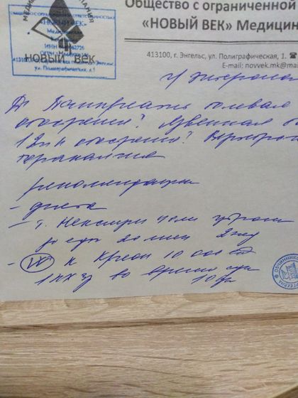 Помогите расшифровать)