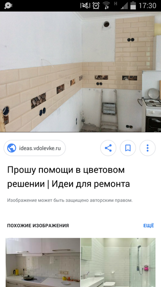 Фартук