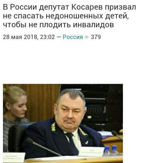 Настоящий фашизм