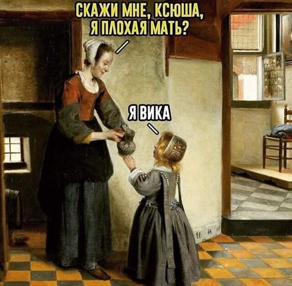Хи-хи