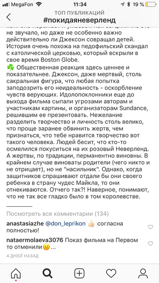 Мамы, а вы посмотрели? ?♂️
