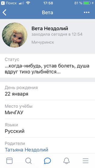 Помогите!!!!