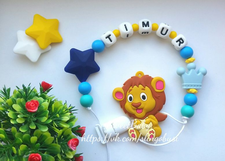 Приглашаю за покупками Именных