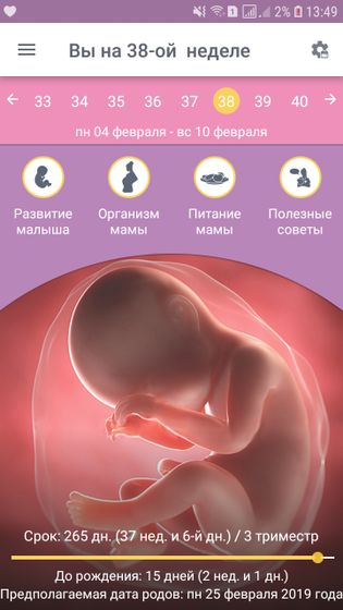Скоро, совсем скоро👨👩👧👦
