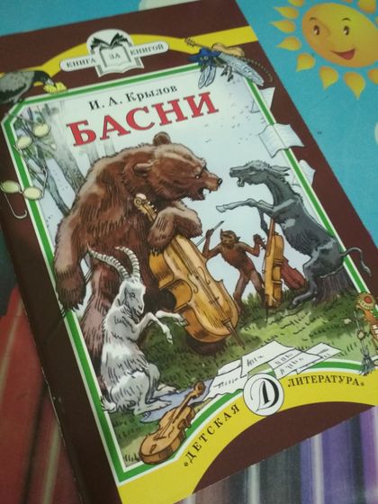 Дневник 16-19 февраля 2019. Занятия в библиотеке, МК по лепке, домашние развивашки.