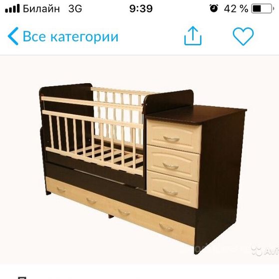 Кроватка