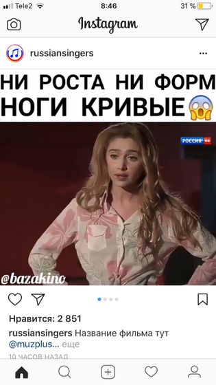Подскажите что за фильм