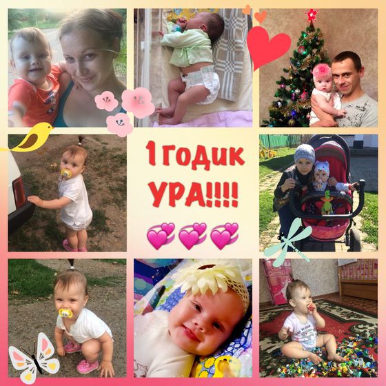 Вот пролетел уж целый