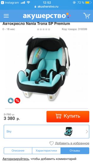 Девочки, может кто знает