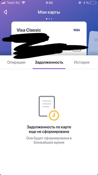 Сбер
