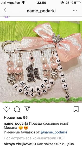 Где купить всю эту