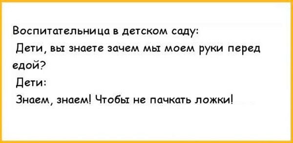 Чуть поржать?