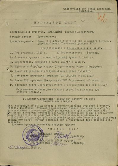 Великий праздник