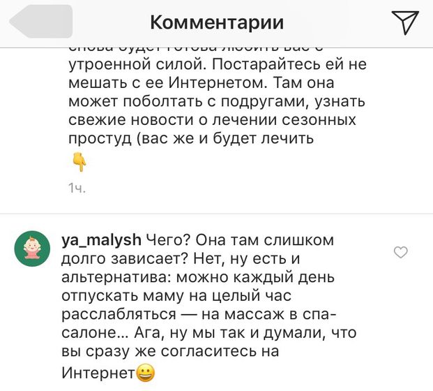 Зацепило ??