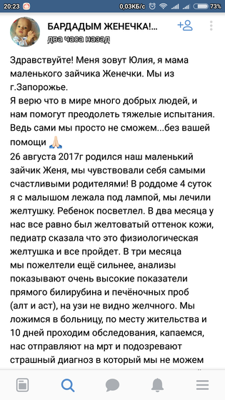 Девочки из Запорожья
