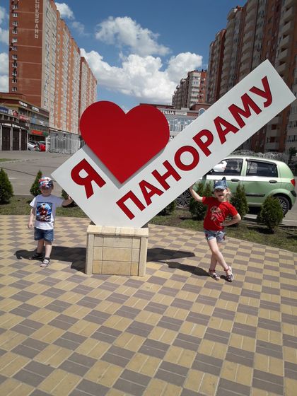Всем привет!