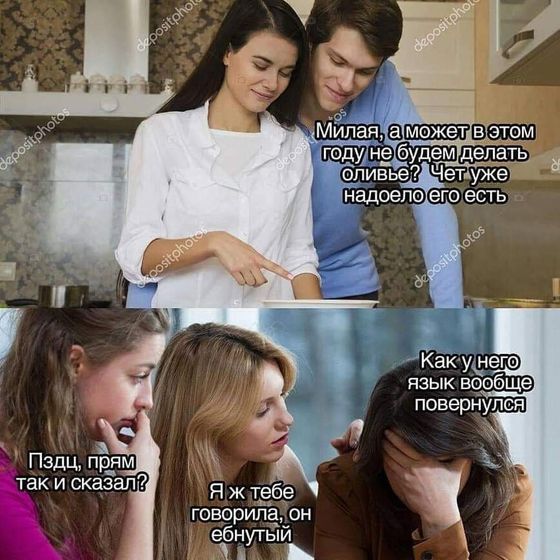 Хи-хи