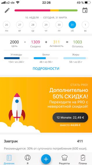 Всем привет! Добралась наконец до поста ?