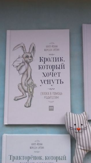 Наши любимые засыпательные книжки:🐘