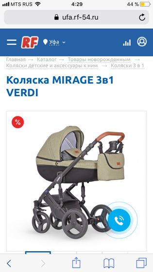 Выбор коляски