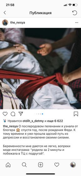Сегодня наткнулась