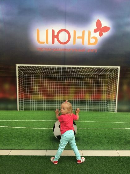 С 1 сентября! День знаний!))