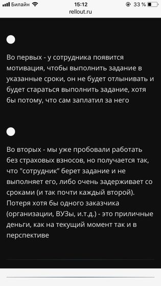 Удаленная работа через интернет