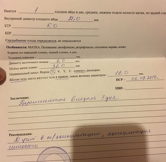 Наши новости??