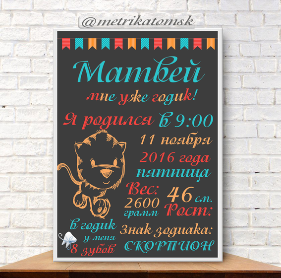 Мое творчество