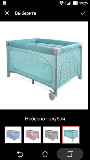 Помогите выбрать цвет.