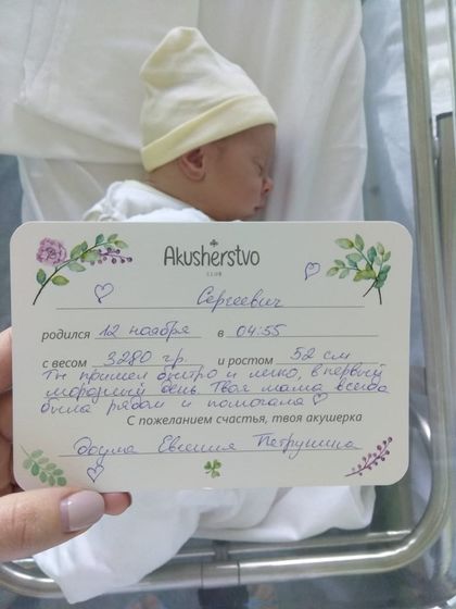 Наш гномик ❤и история рождения