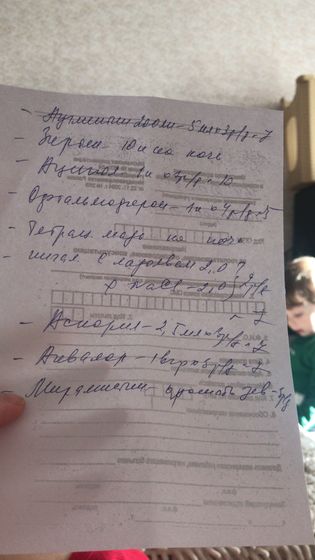Аугментин девочки кто давал детям