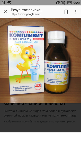 Девченки напишите отзывы