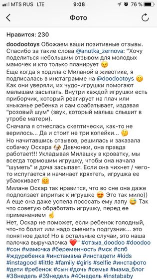 Как вам?