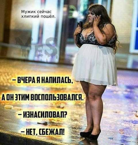 Юмор