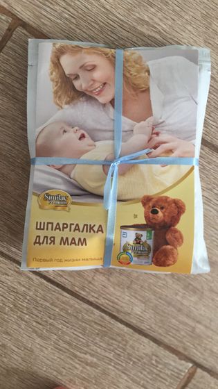 Ростов