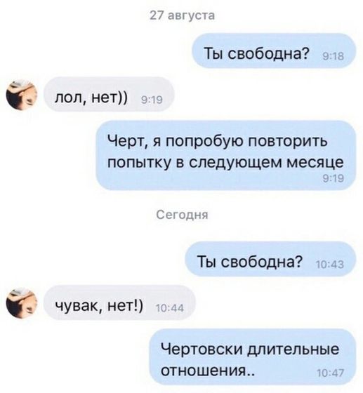 Давно тут не писала ни чего. С добрым утром всех.