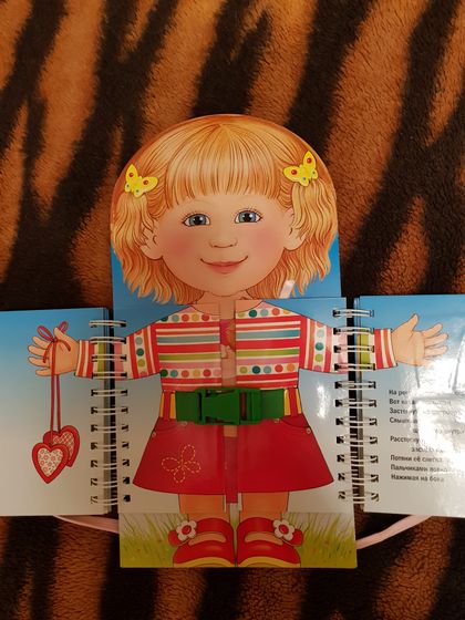 Забыла еще про одну книжку)))