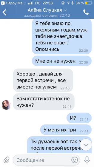 Эмм шок