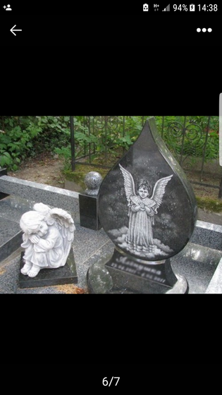 Для сообщества