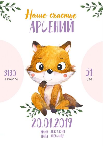 Метрика