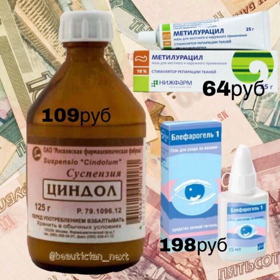 Пост пользы