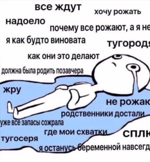 Пост нытья - никогда не рожу:(