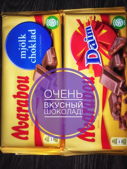 СП товаров из Финляндии